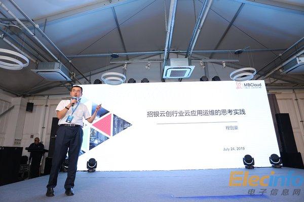 天旦發布云性能監控白皮書，正式開啟全國技術研討會巡展